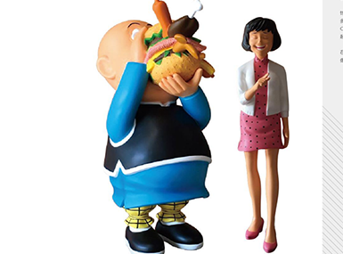 老夫子55周年展