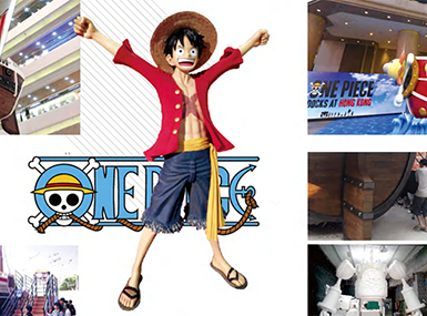 海贼王主题展